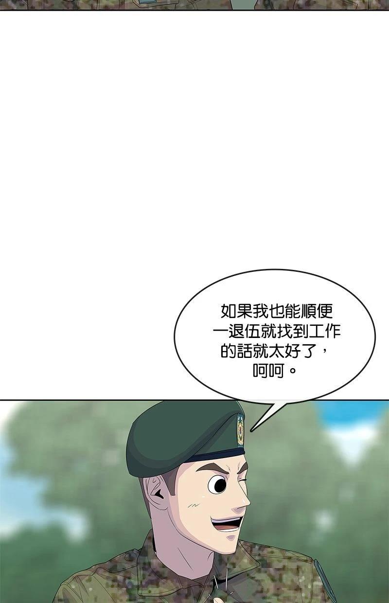 第165话68