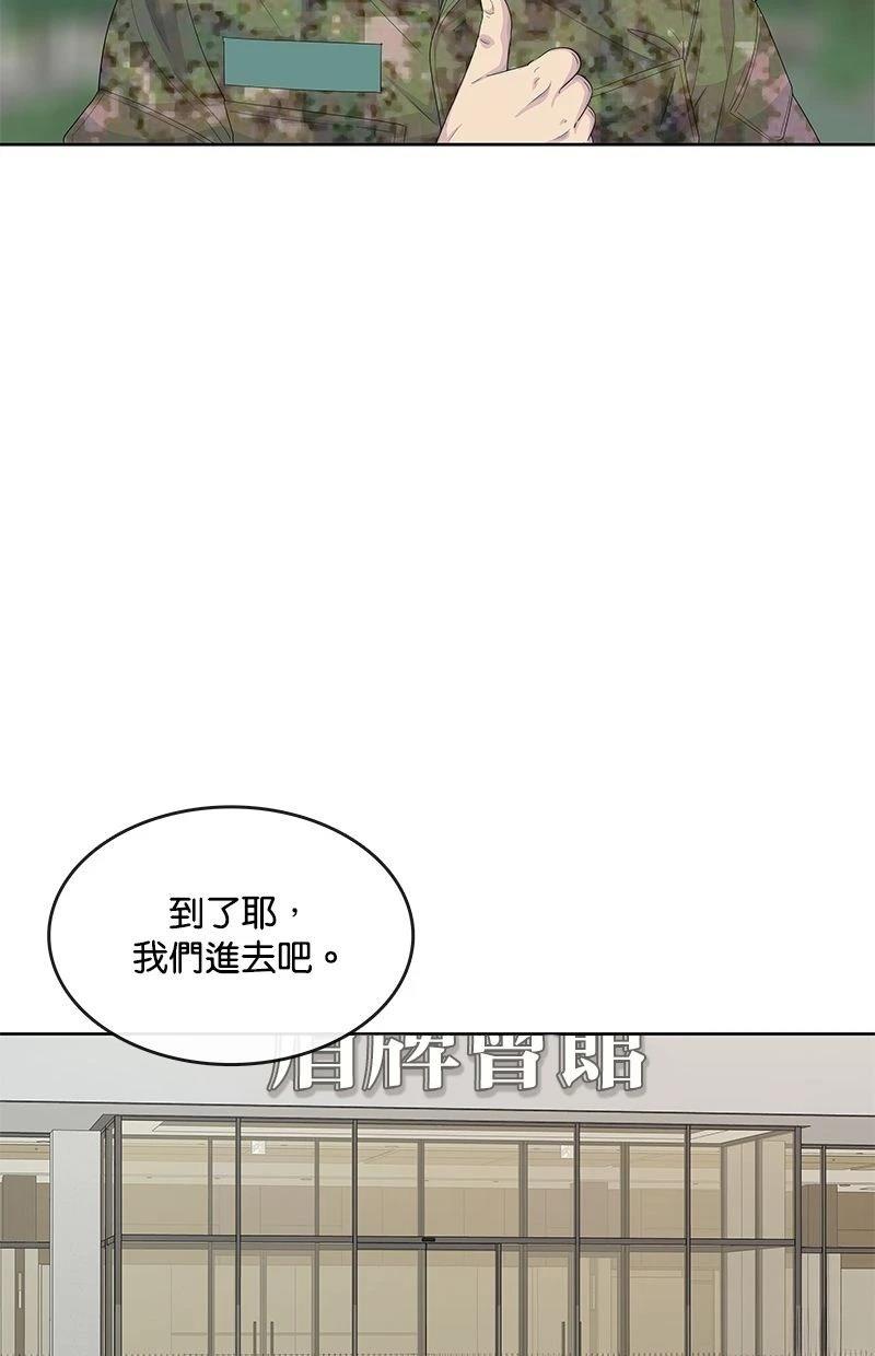 第165话69