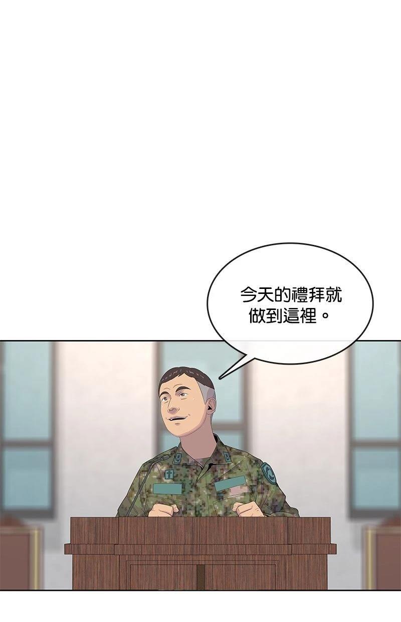 第165话7