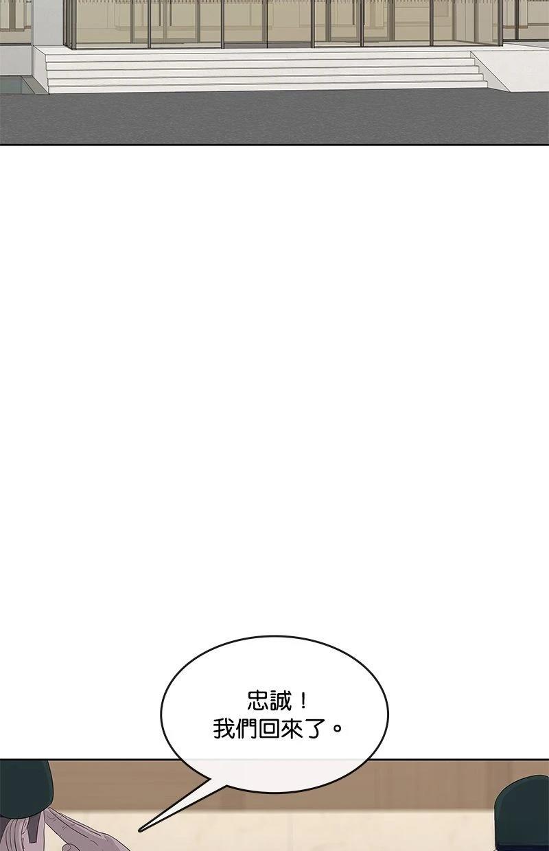 第165话70