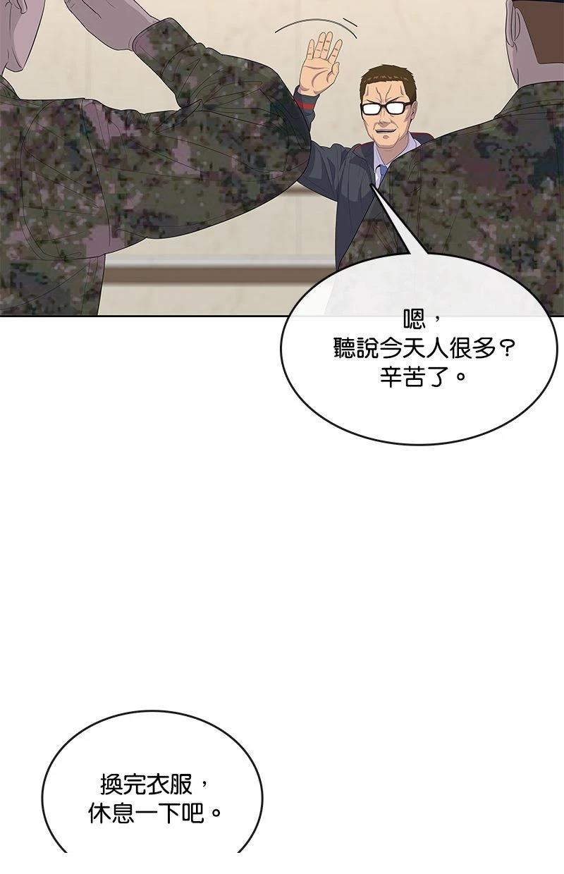 第165话71