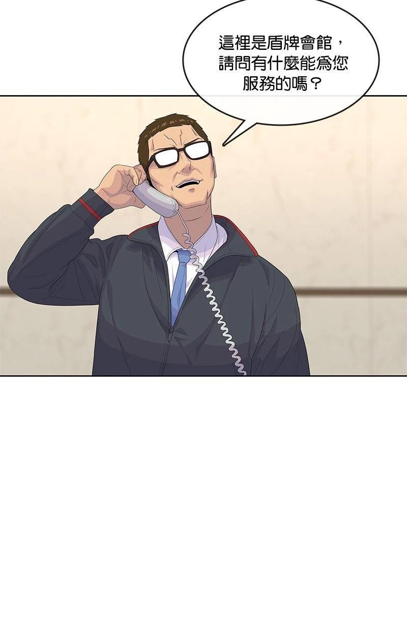 第165话74