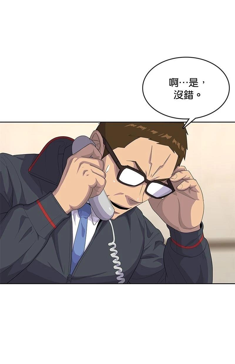 第165话76