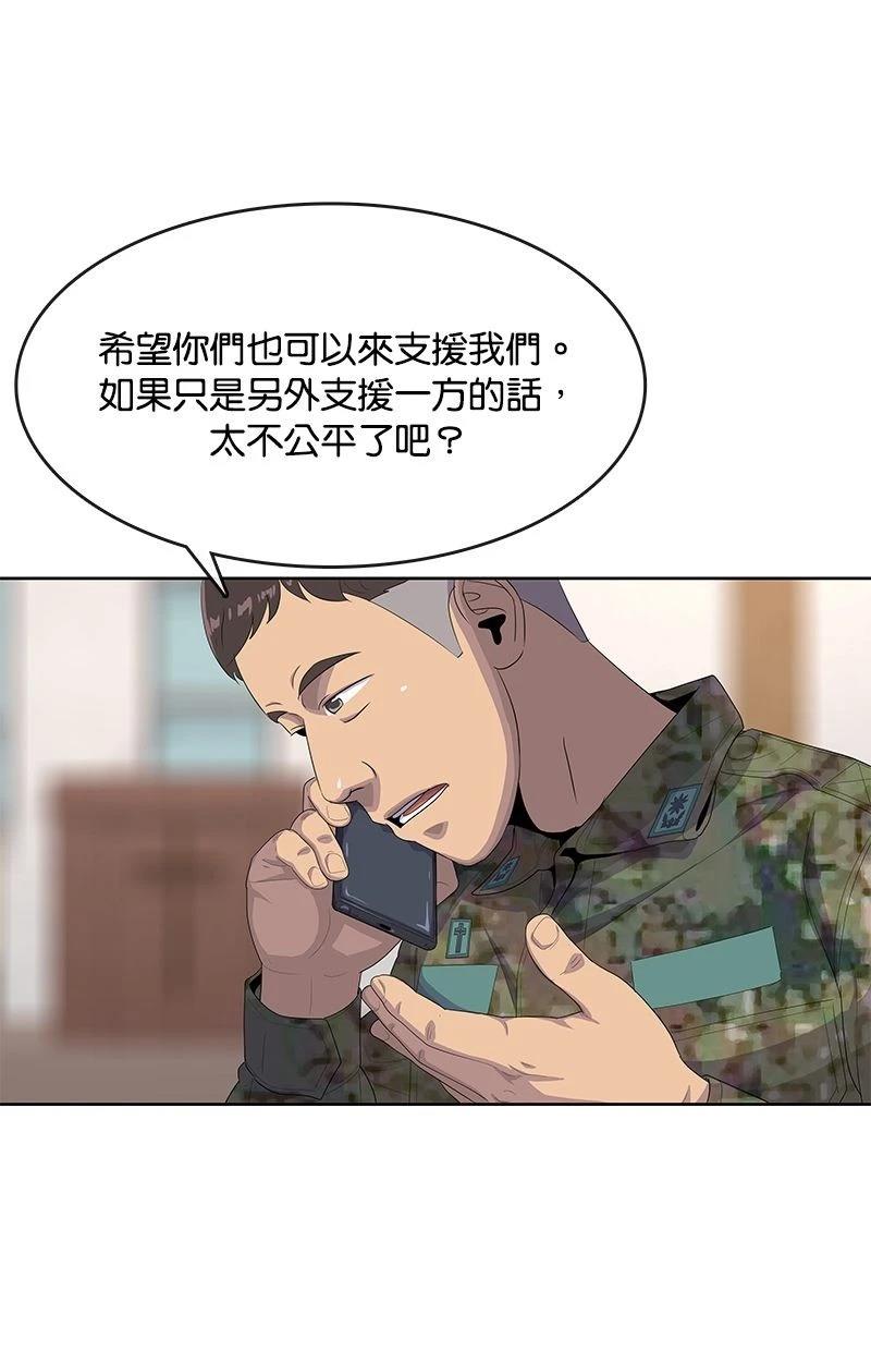 第165话77