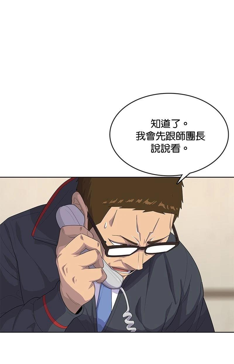 第165话78