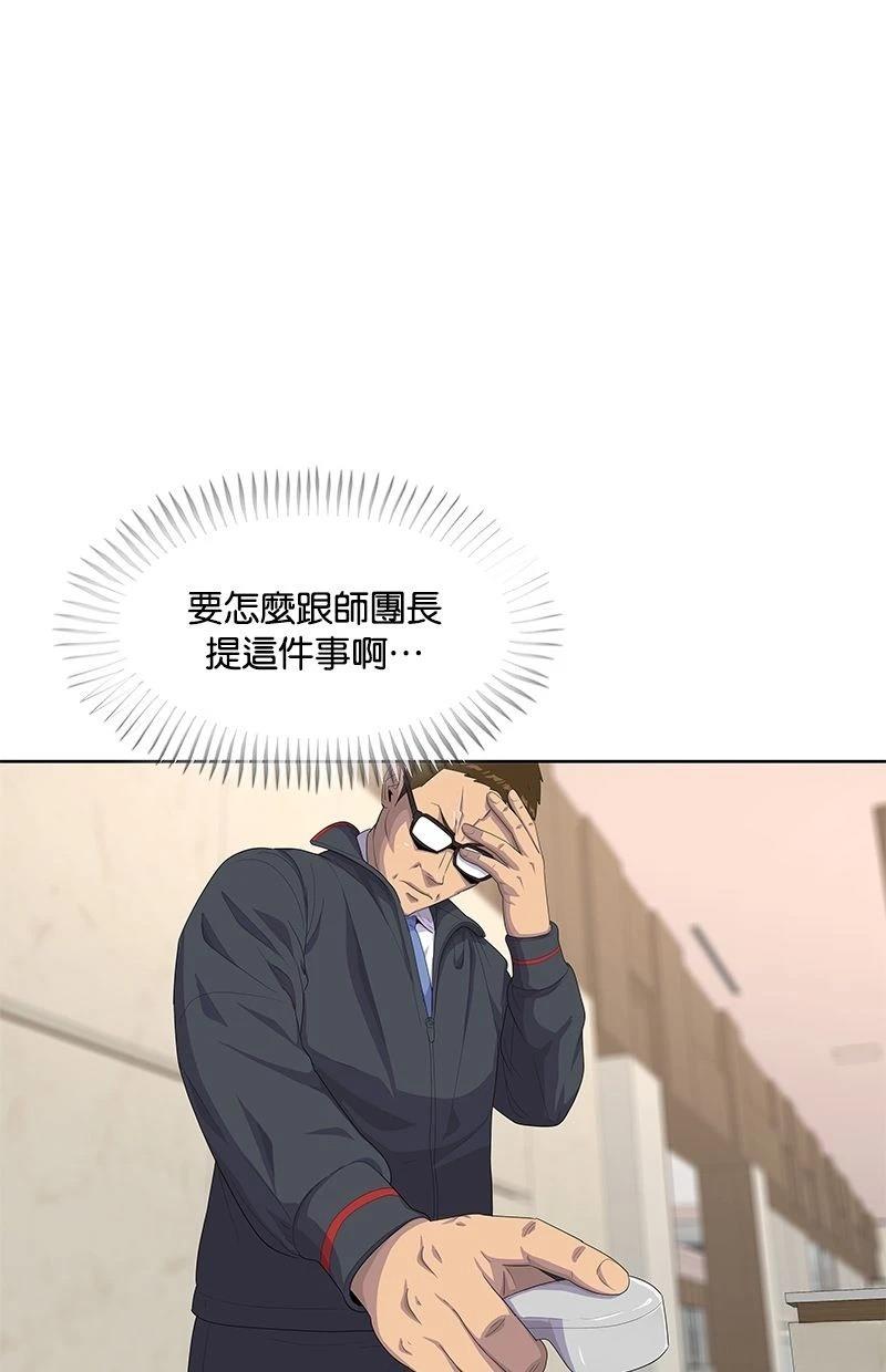 第165话79