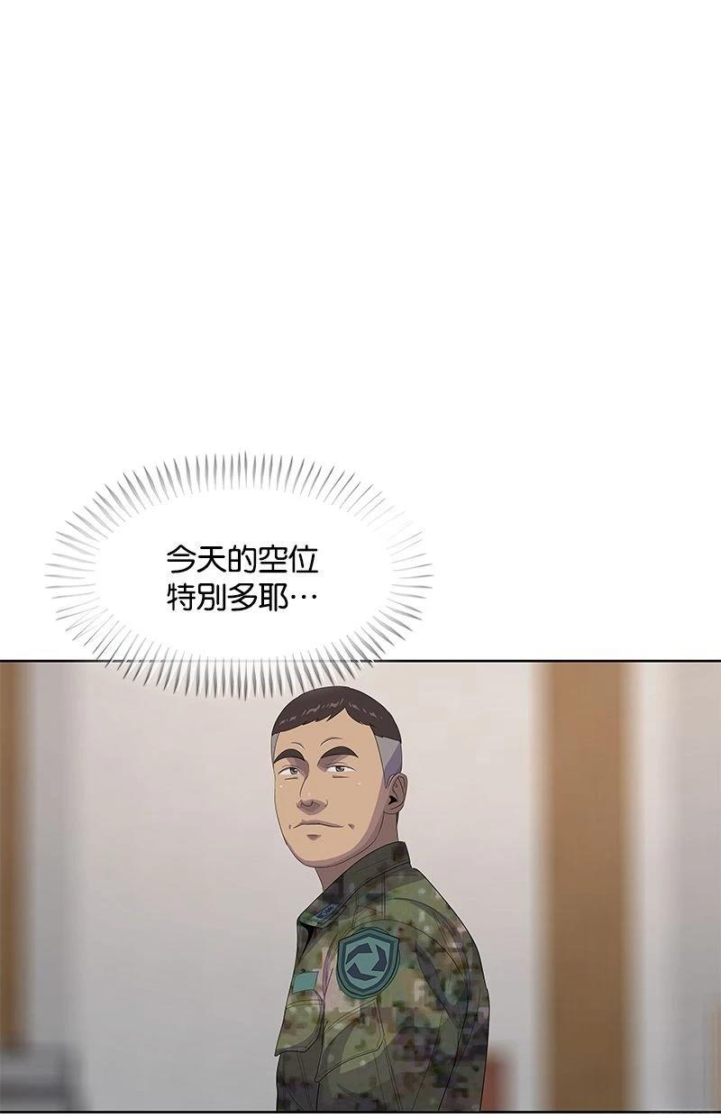 第165话8