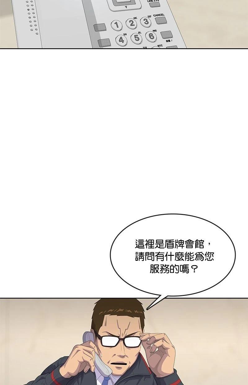 第165话81