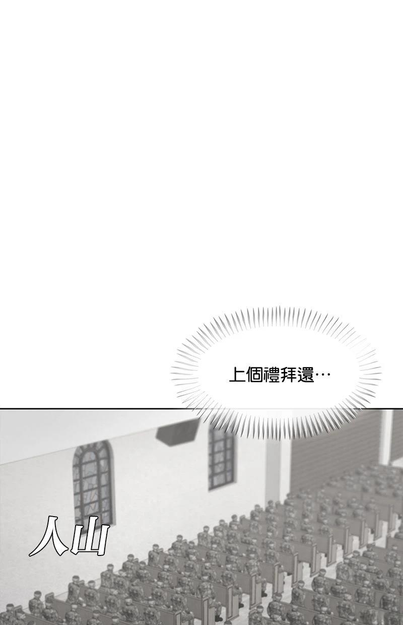 第165话9
