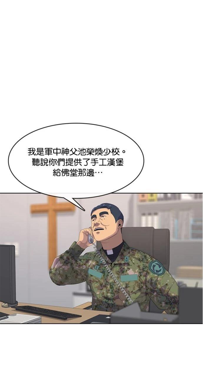 第166话1