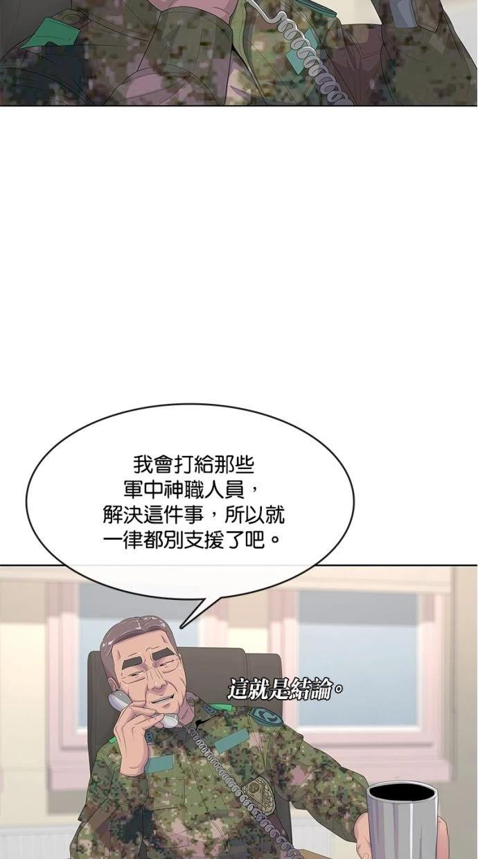 第166话10
