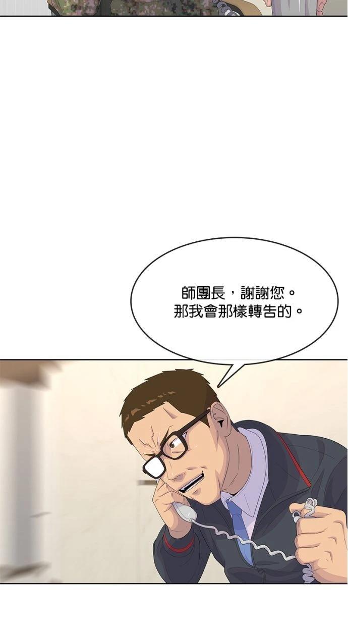 第166话11