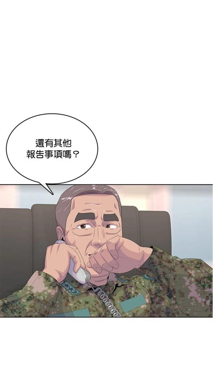 第166话12
