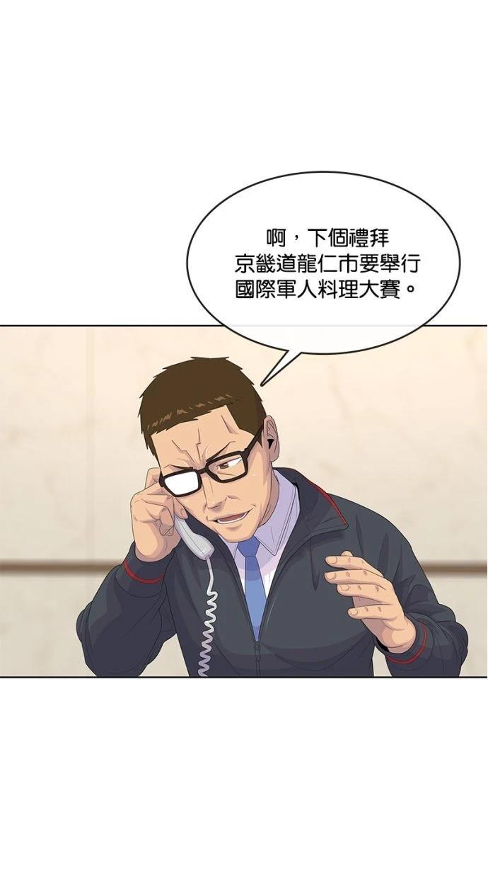 第166话13