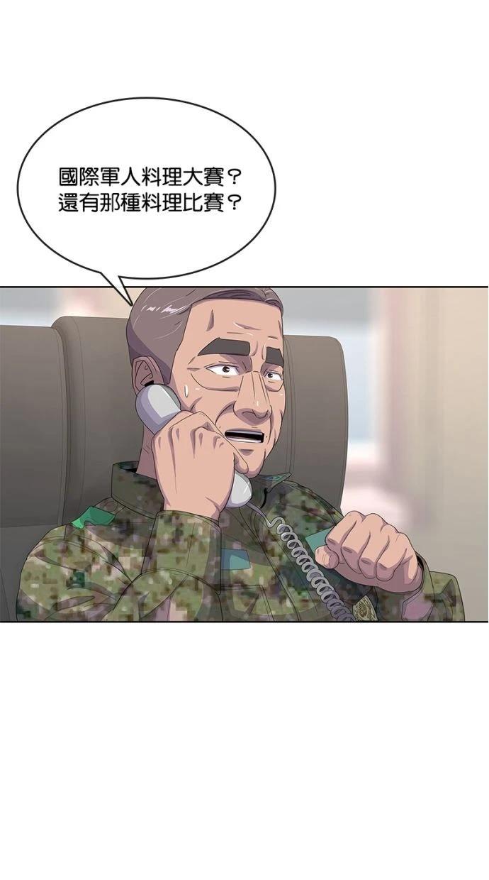 第166话14