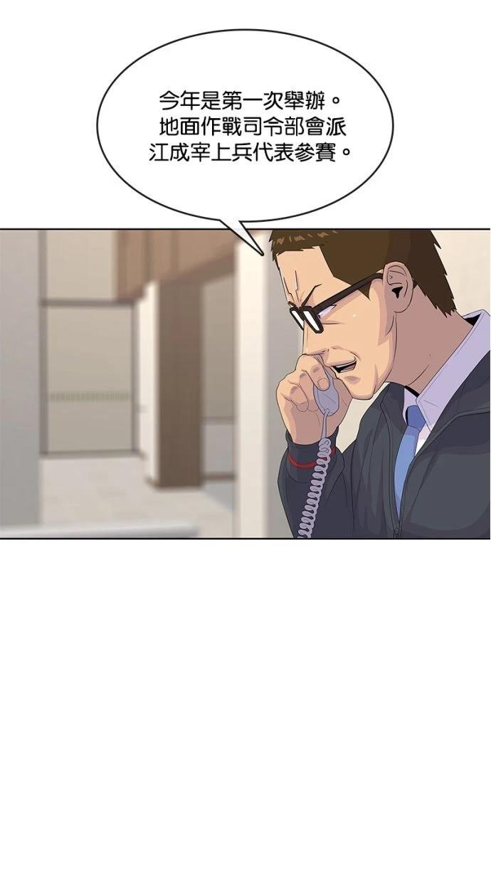 第166话15