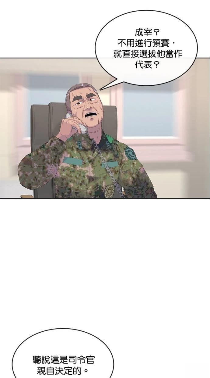 第166话16