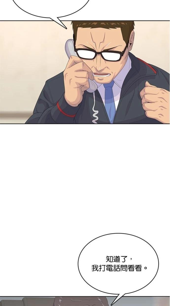 第166话17