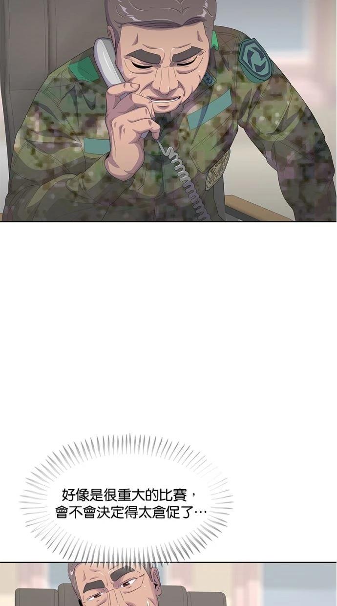 第166话18