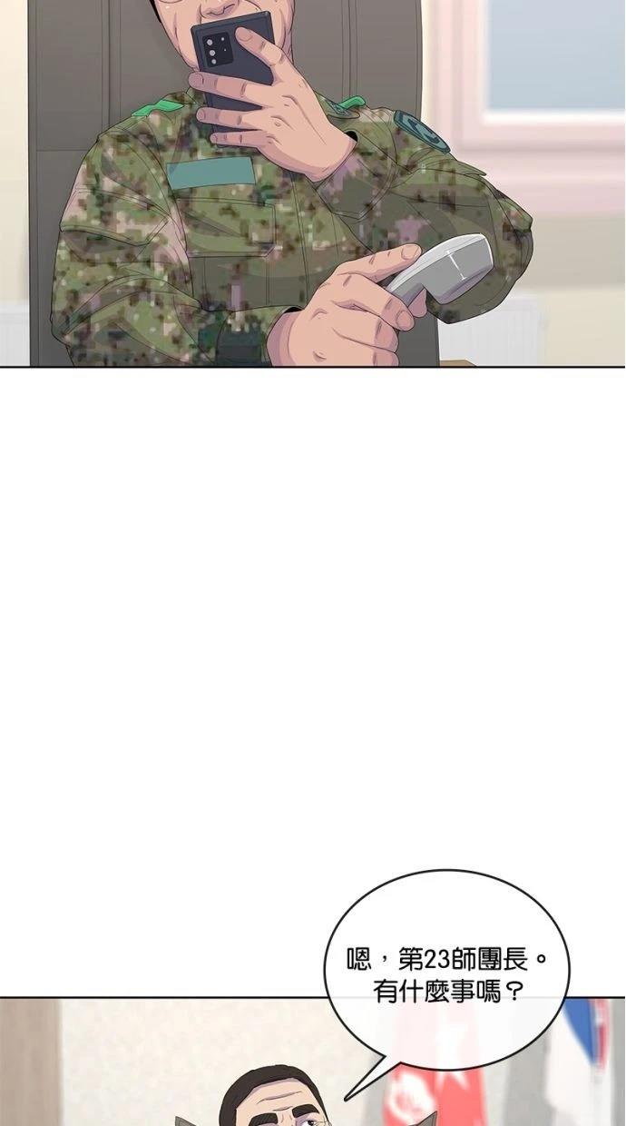 第166话19