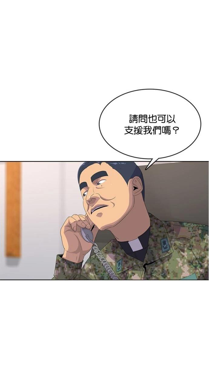 第166话2