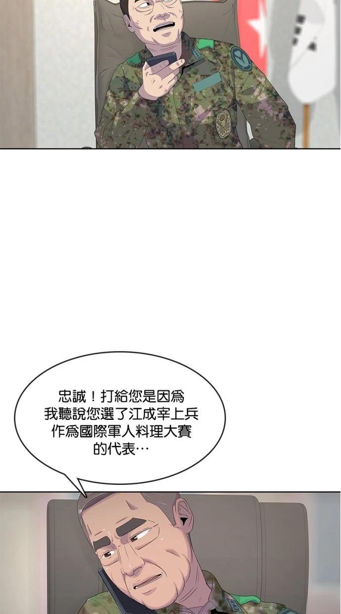 第166话20
