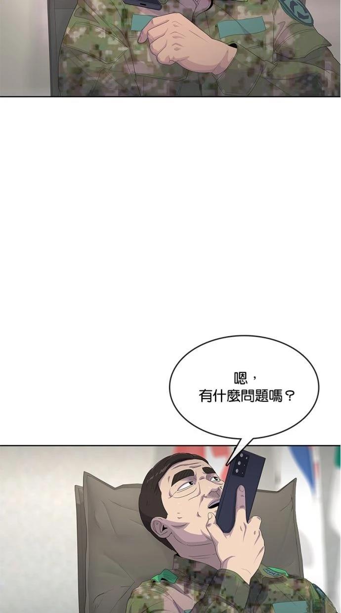 第166话21