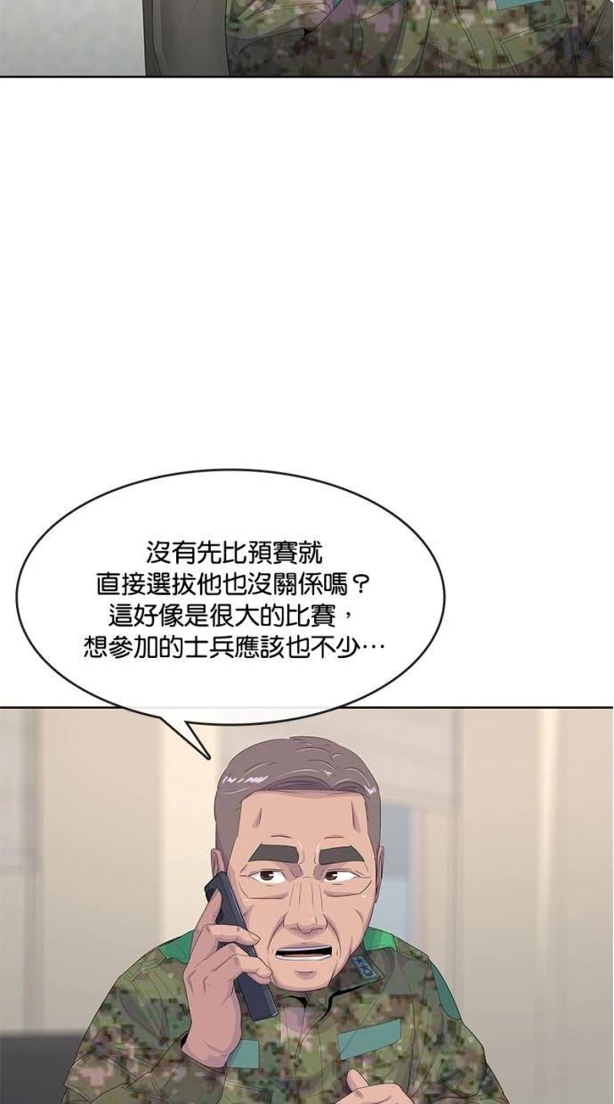 第166话22