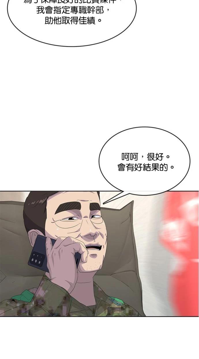 第166话25