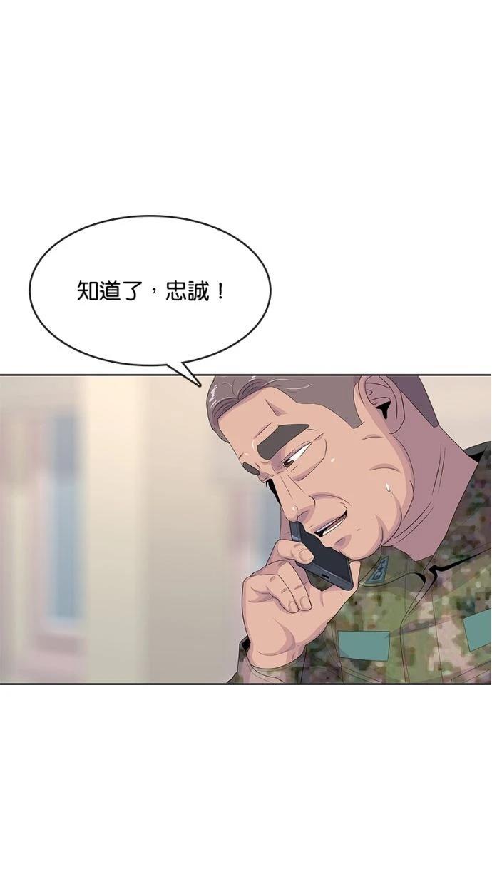 第166话26