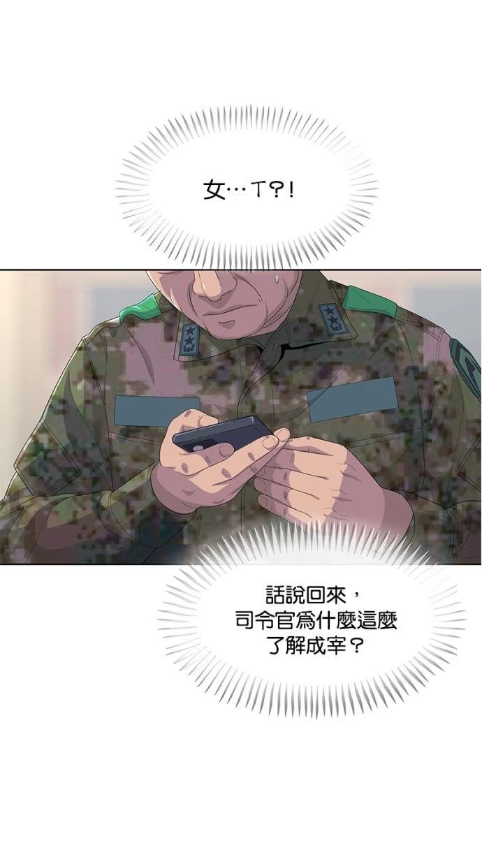 第166话27