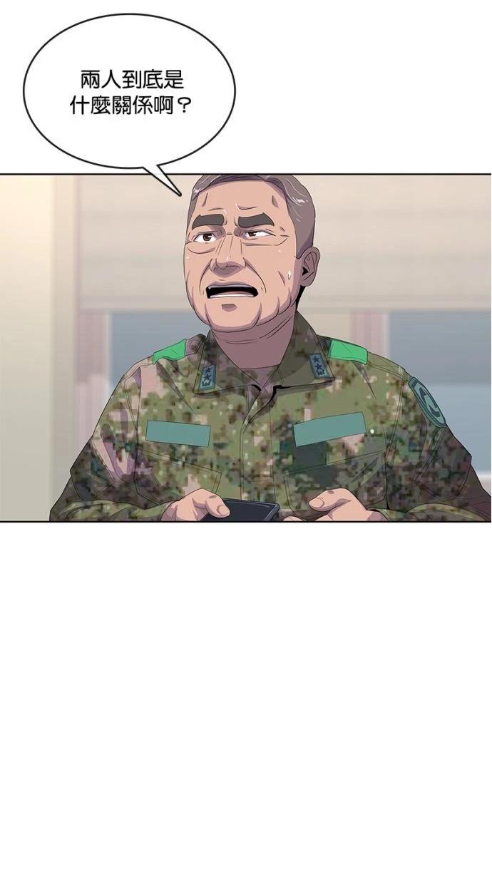 第166话28