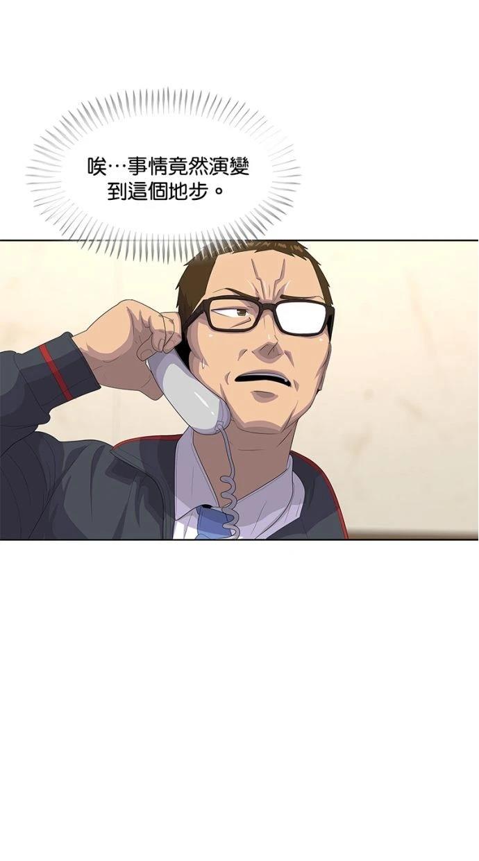第166话3