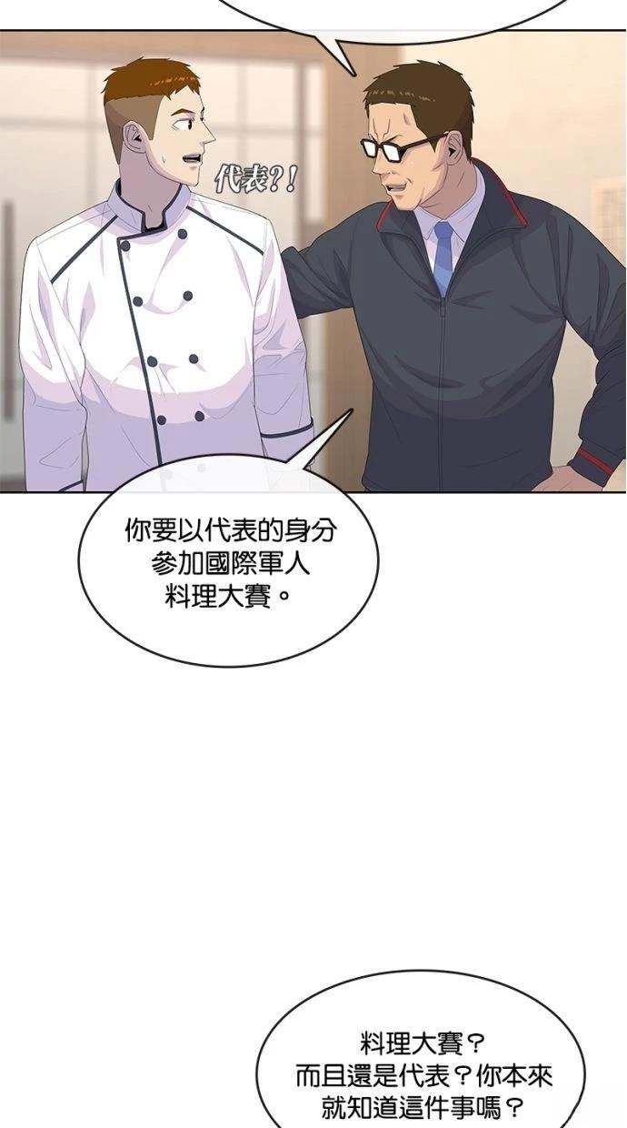 第166话30