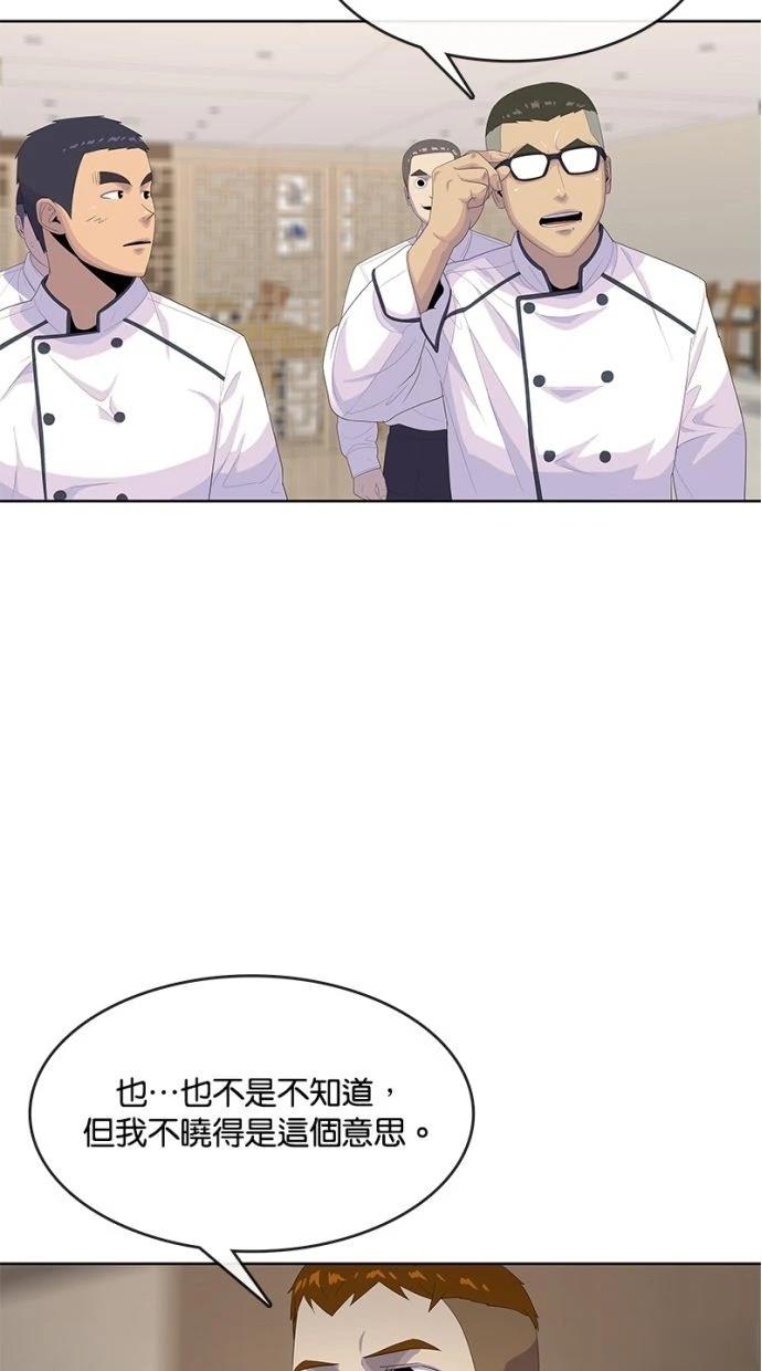 第166话31