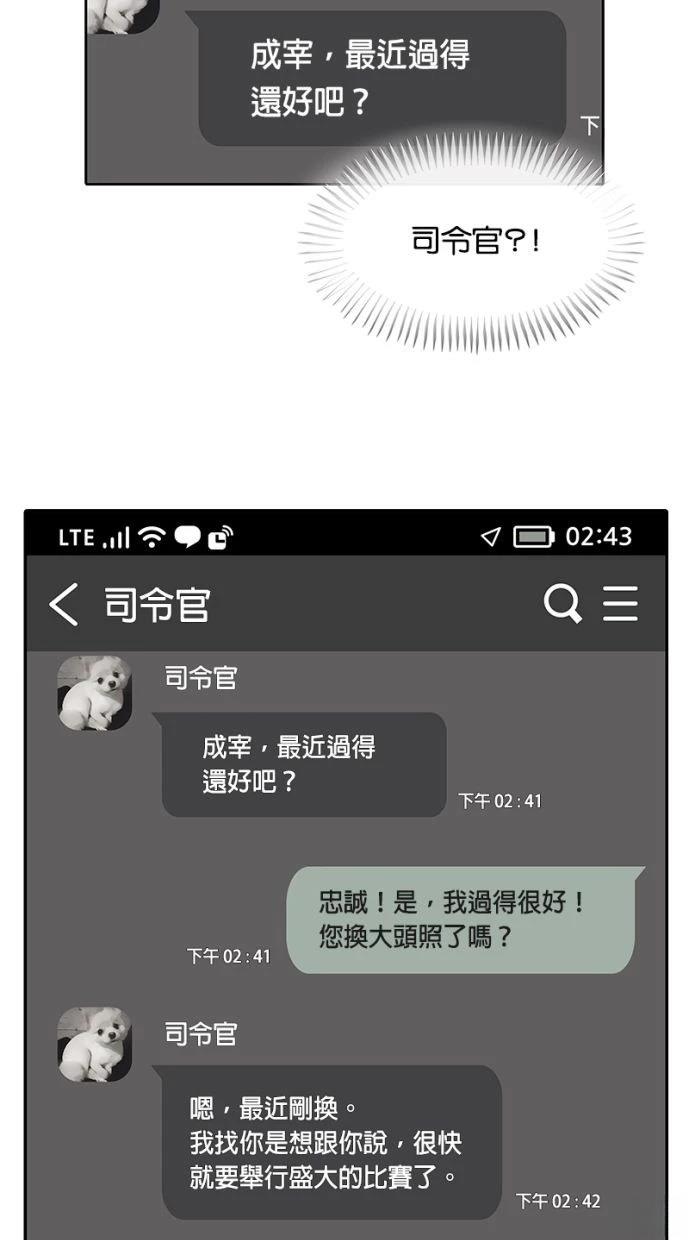 第166话33