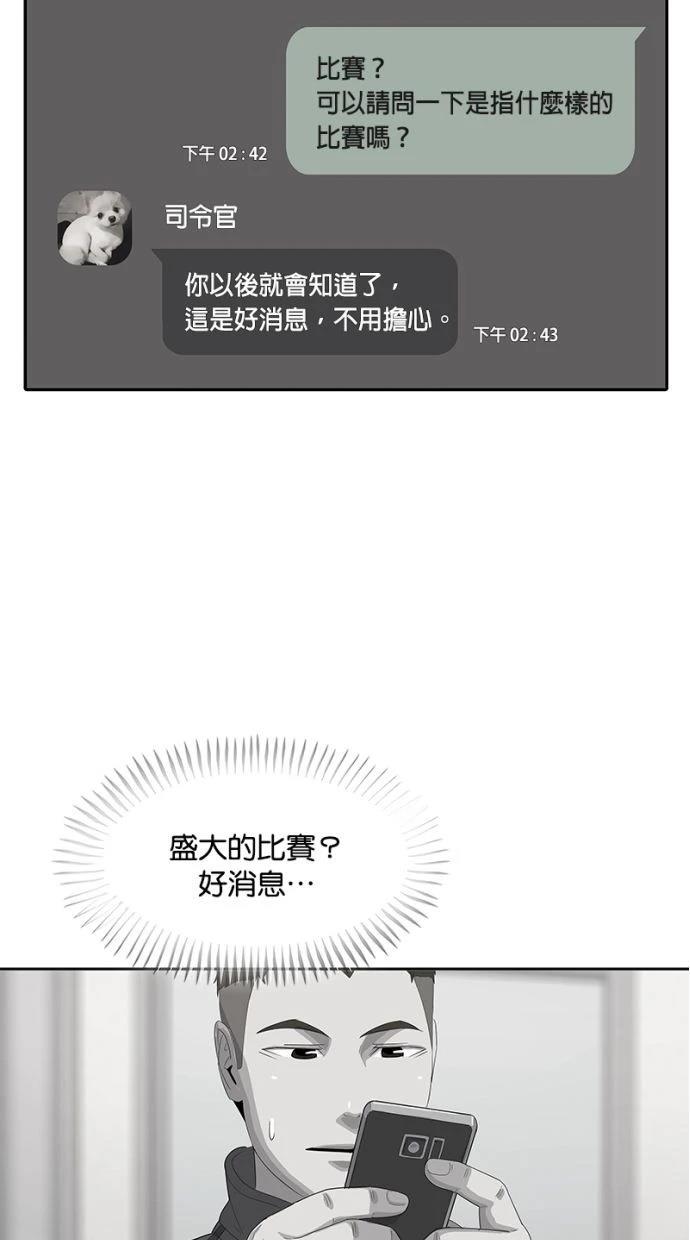 第166话34