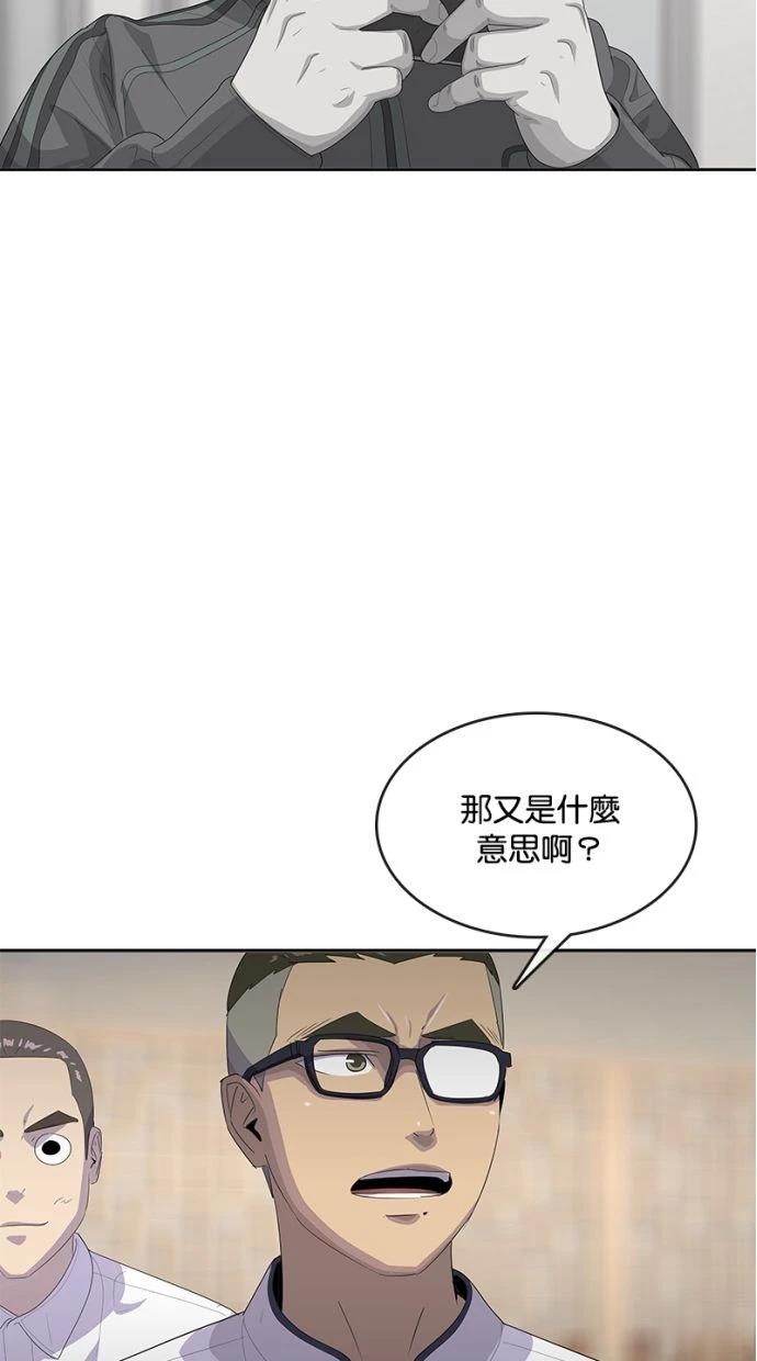 第166话35