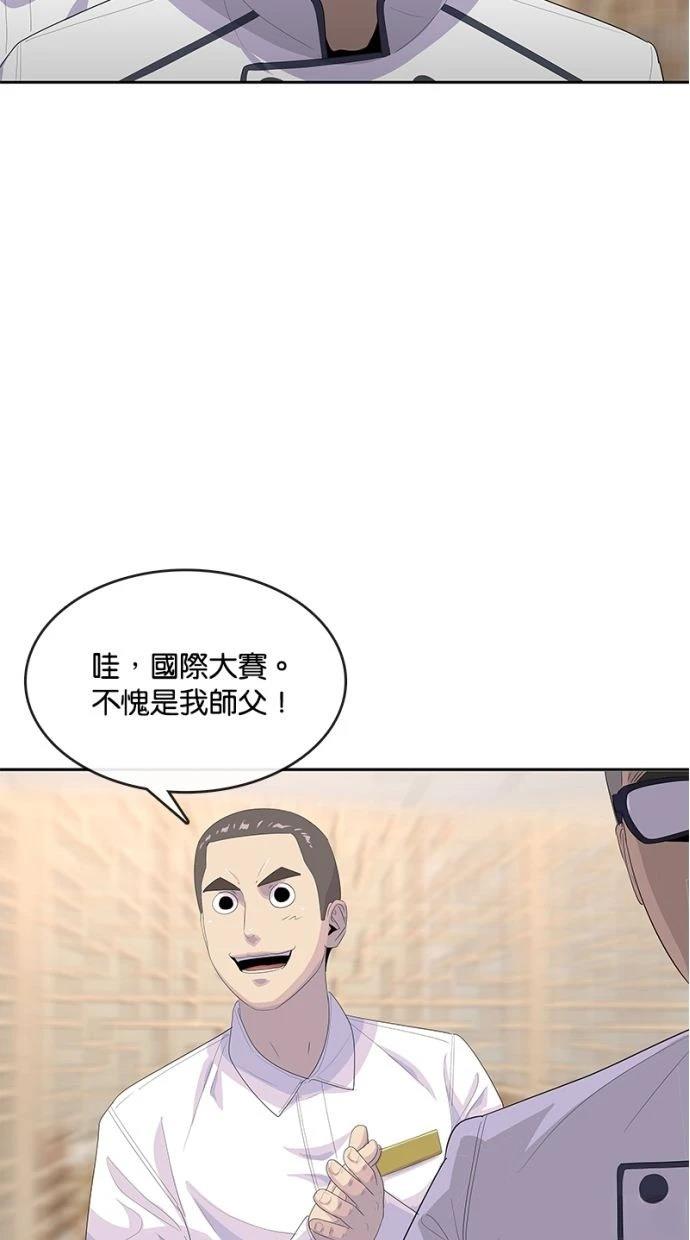 第166话36
