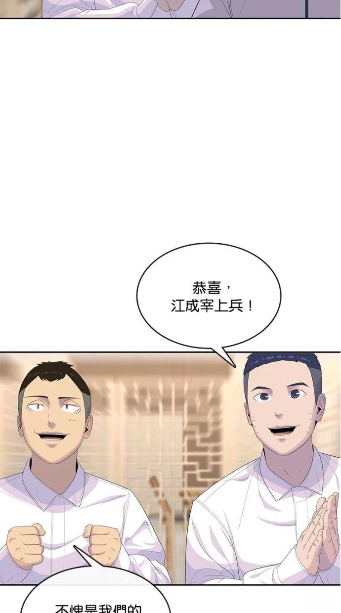 第166话37