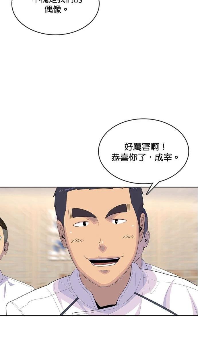 第166话38