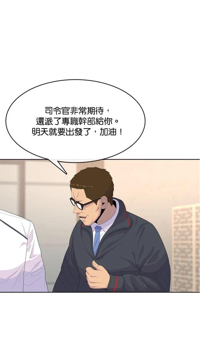 第166话39
