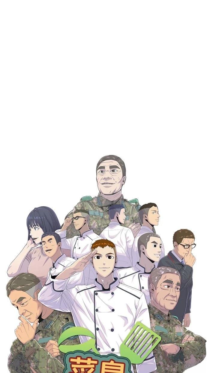 第166话4