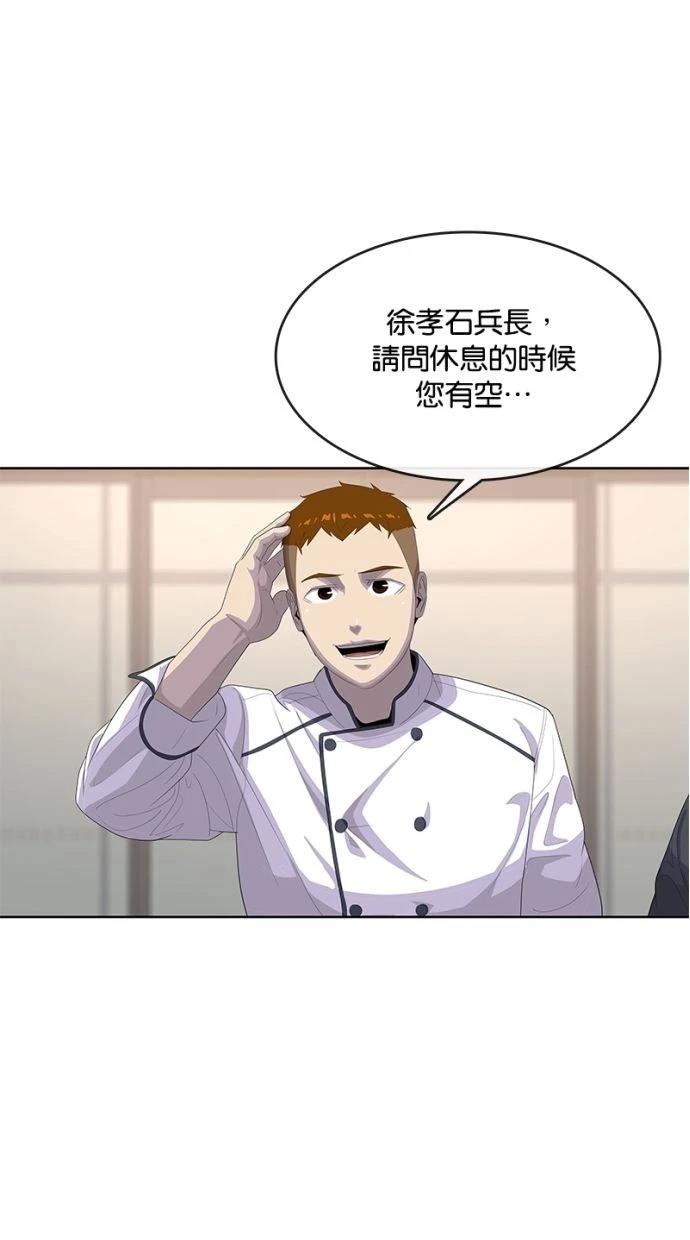 第166话40