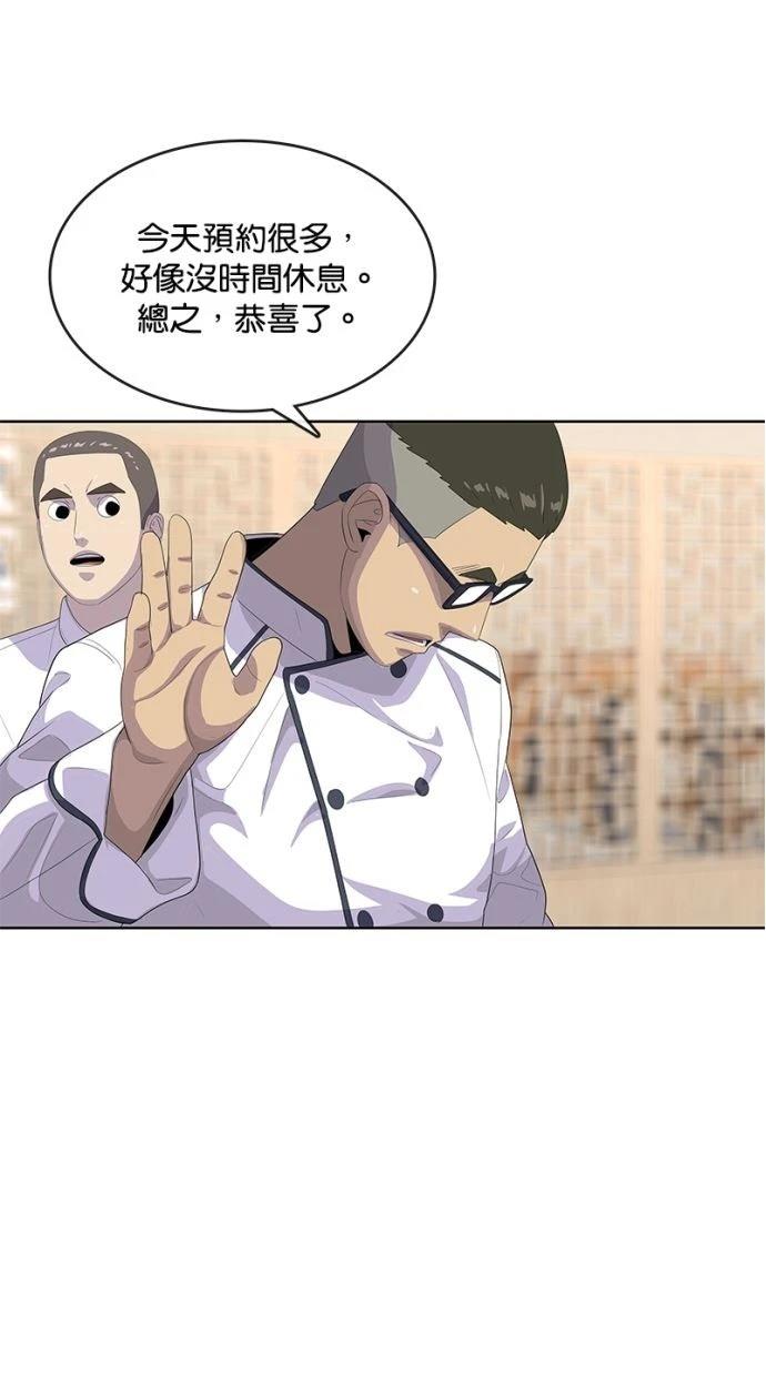 第166话41