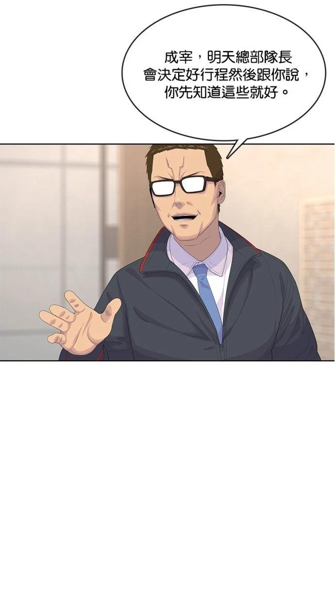 第166话42