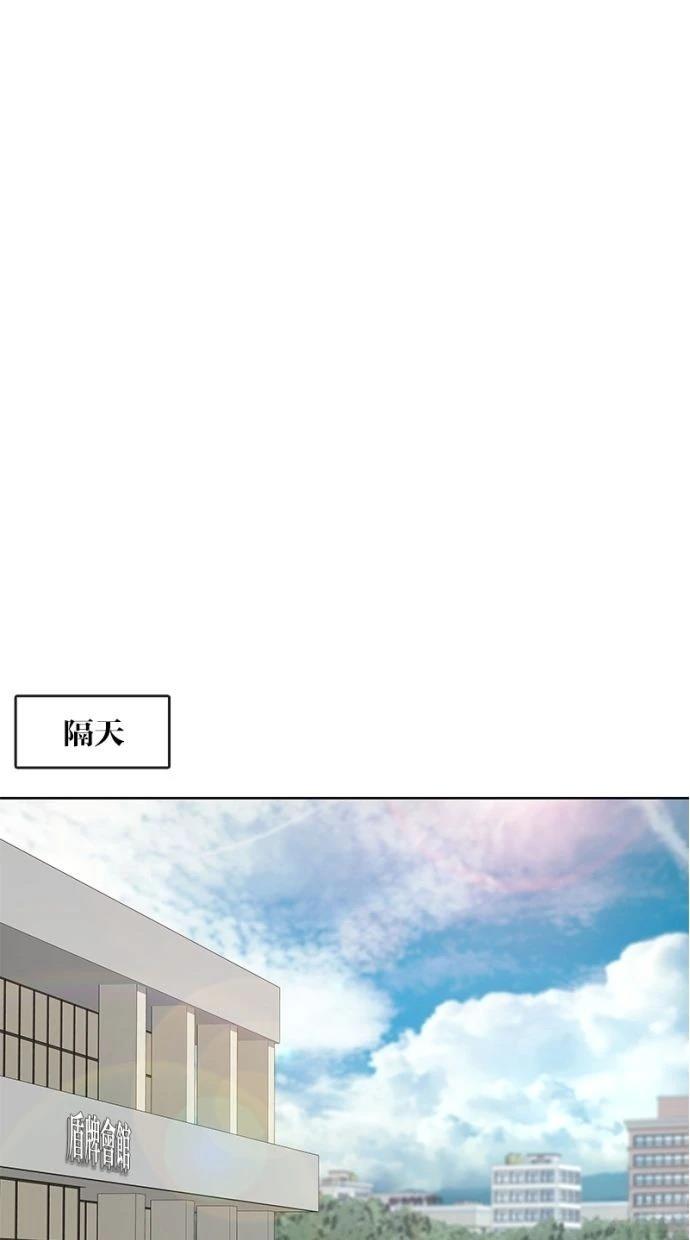 第166话43