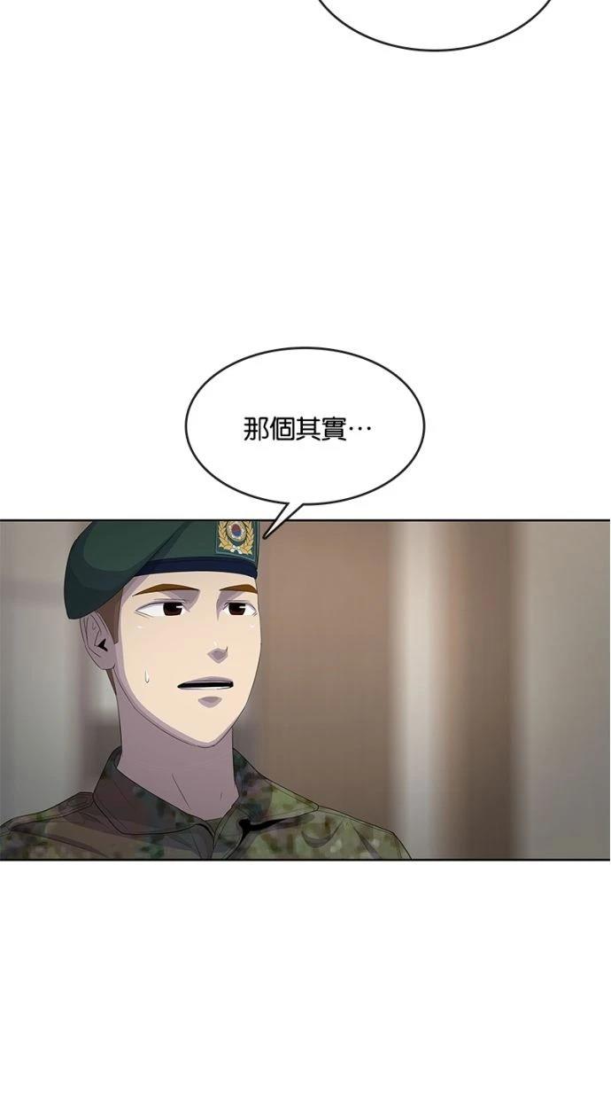 第166话45