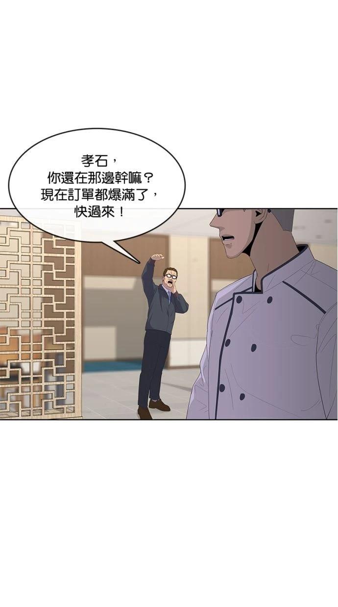 第166话46