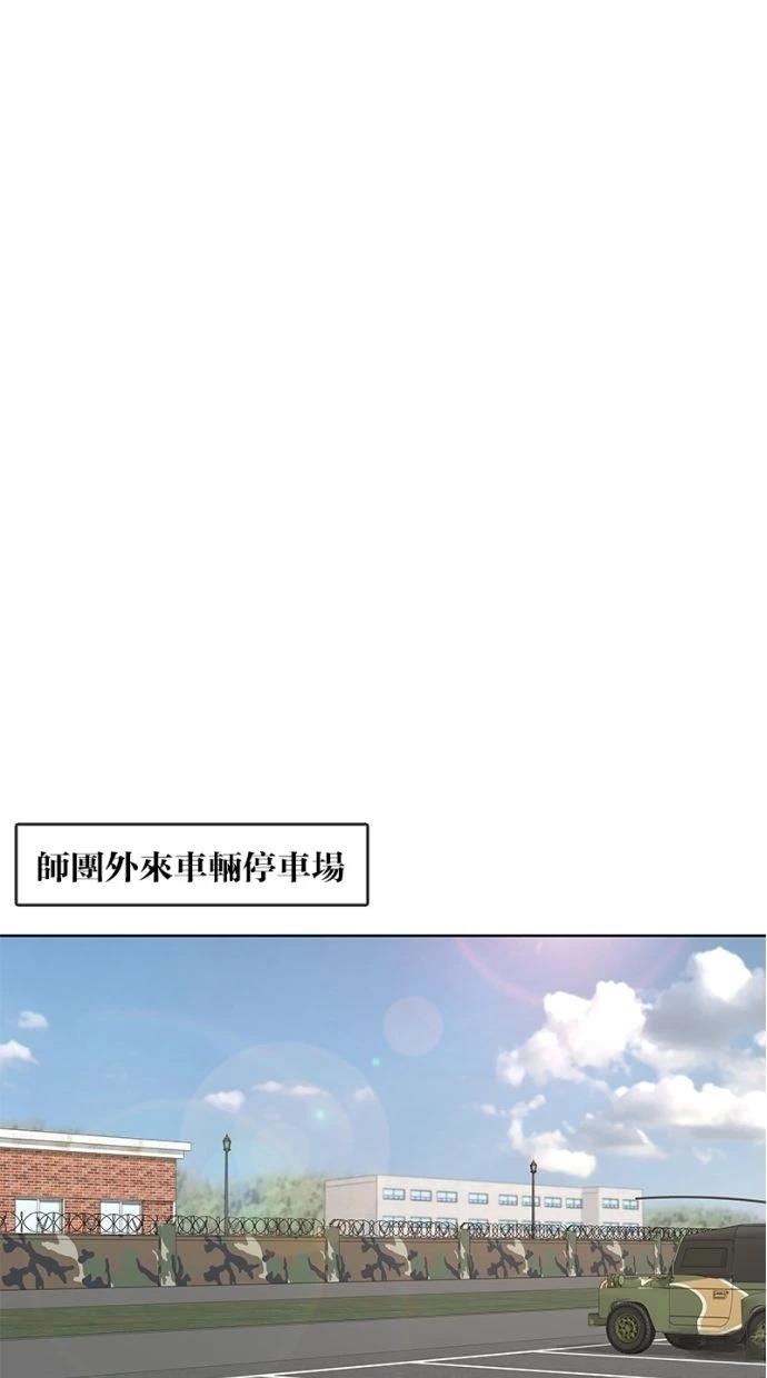 第166话50
